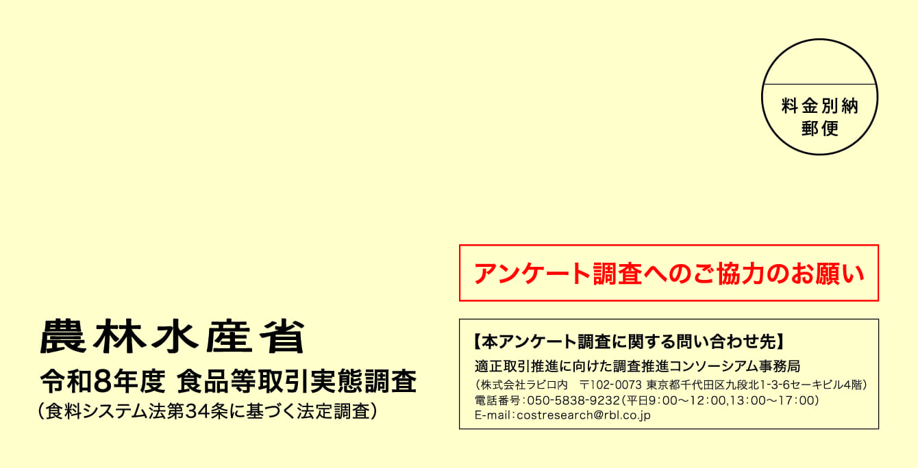 郵便で送られる封筒の参考画像